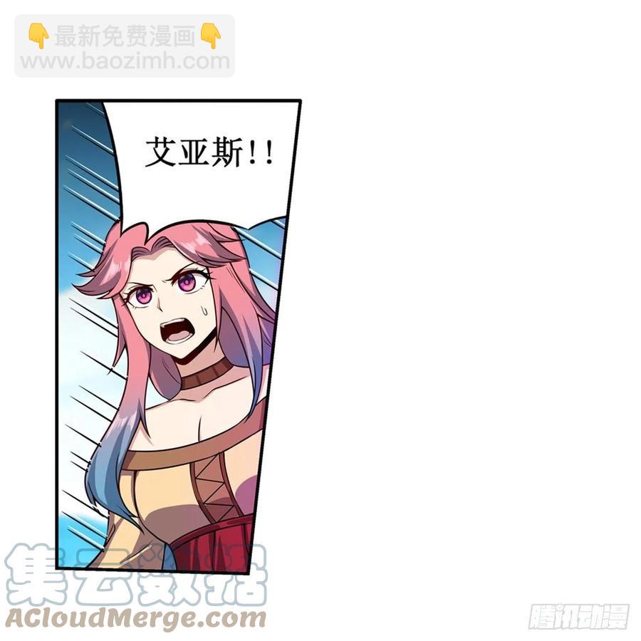 第227话 狐假虎威9