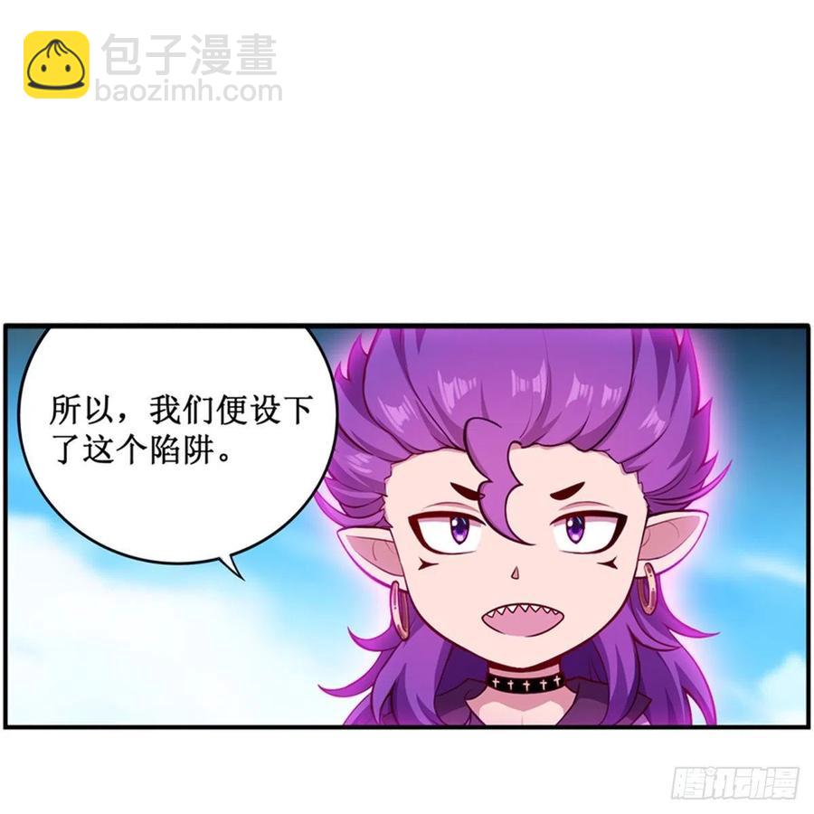 第228话 被窃取的神格1