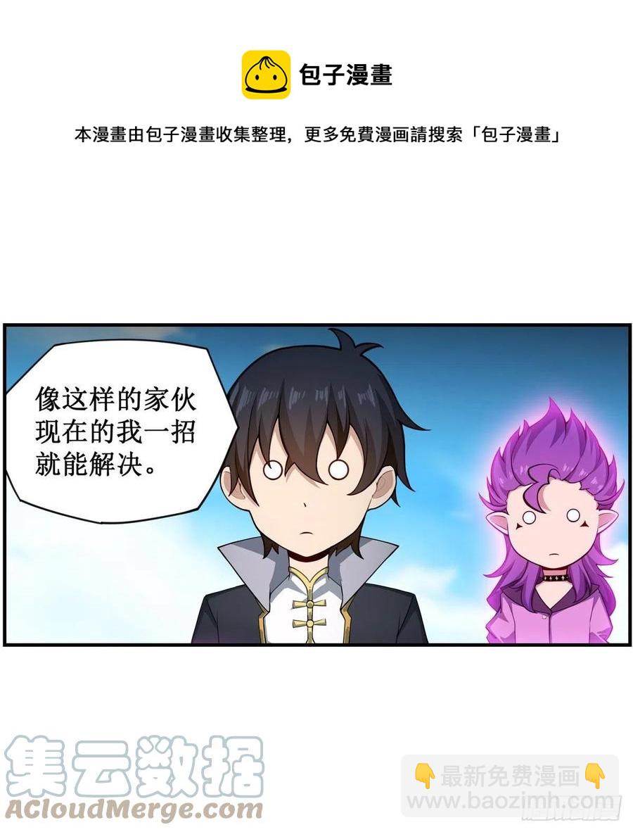 第228话 被窃取的神格12