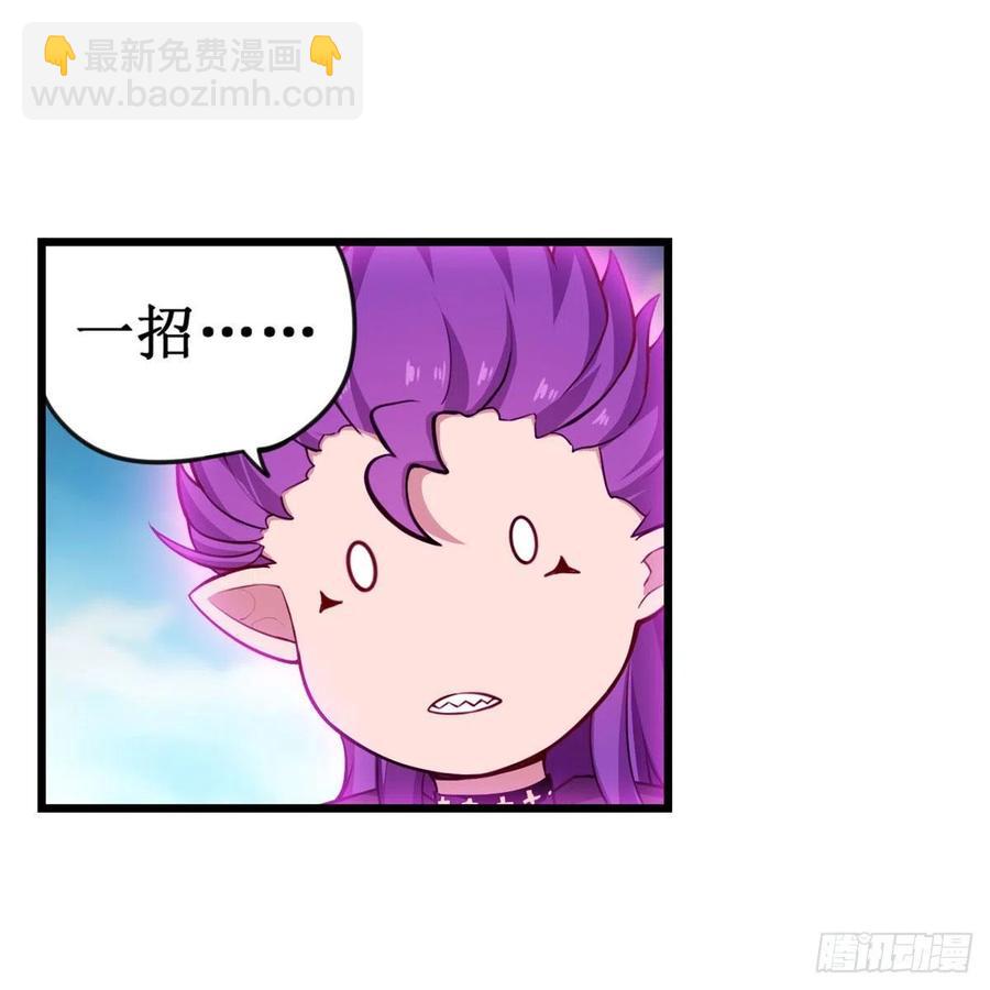 第228话 被窃取的神格13