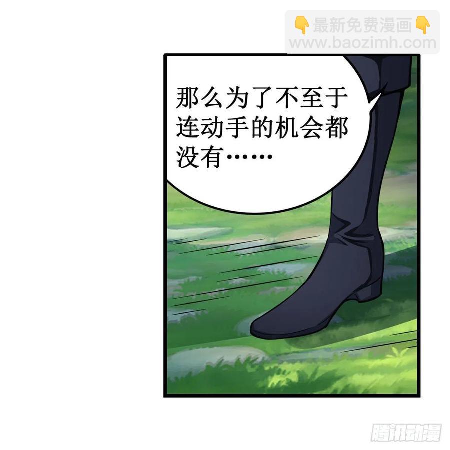 第228话 被窃取的神格17