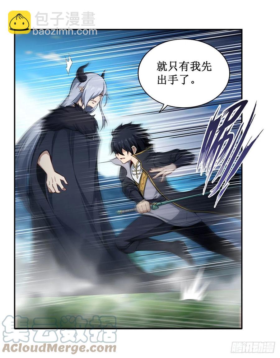 第228话 被窃取的神格18