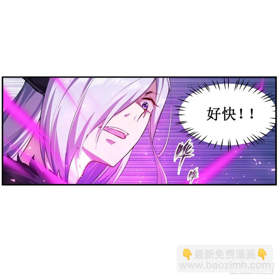 第228话 被窃取的神格19