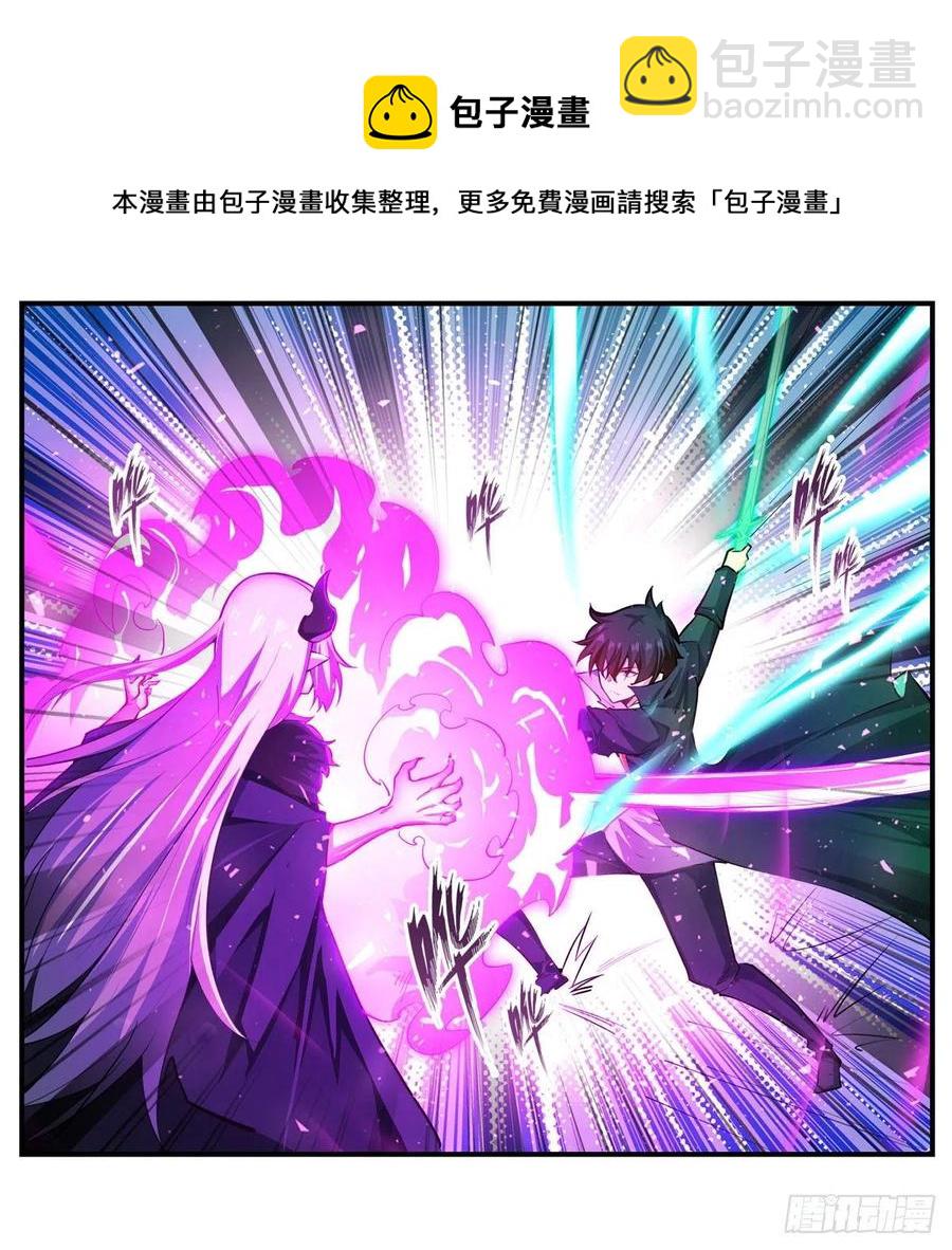 第228话 被窃取的神格20