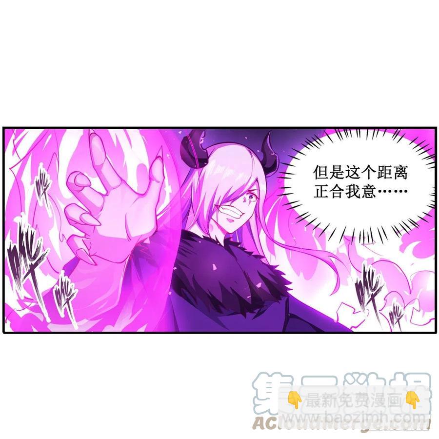 第228话 被窃取的神格21