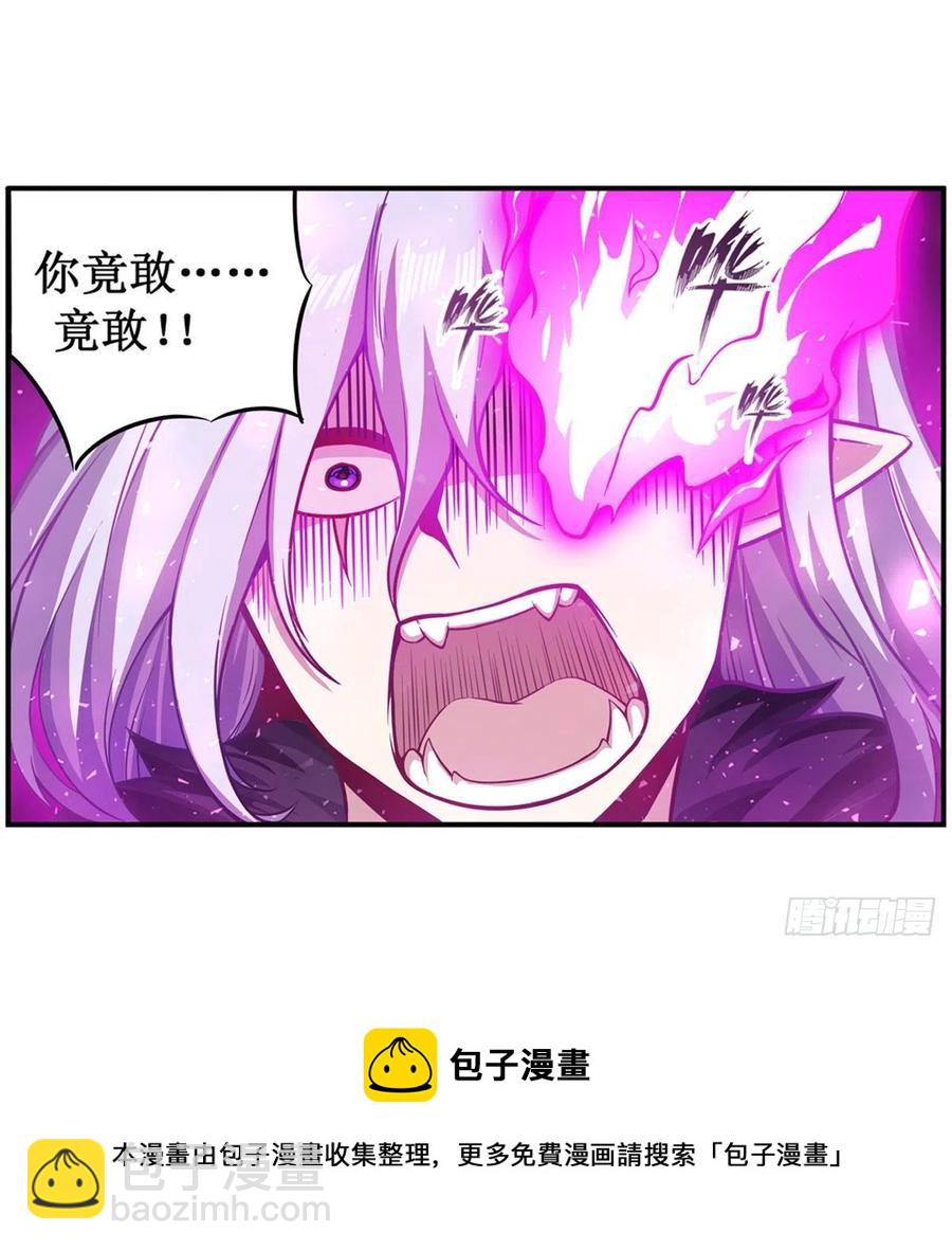 第228话 被窃取的神格32