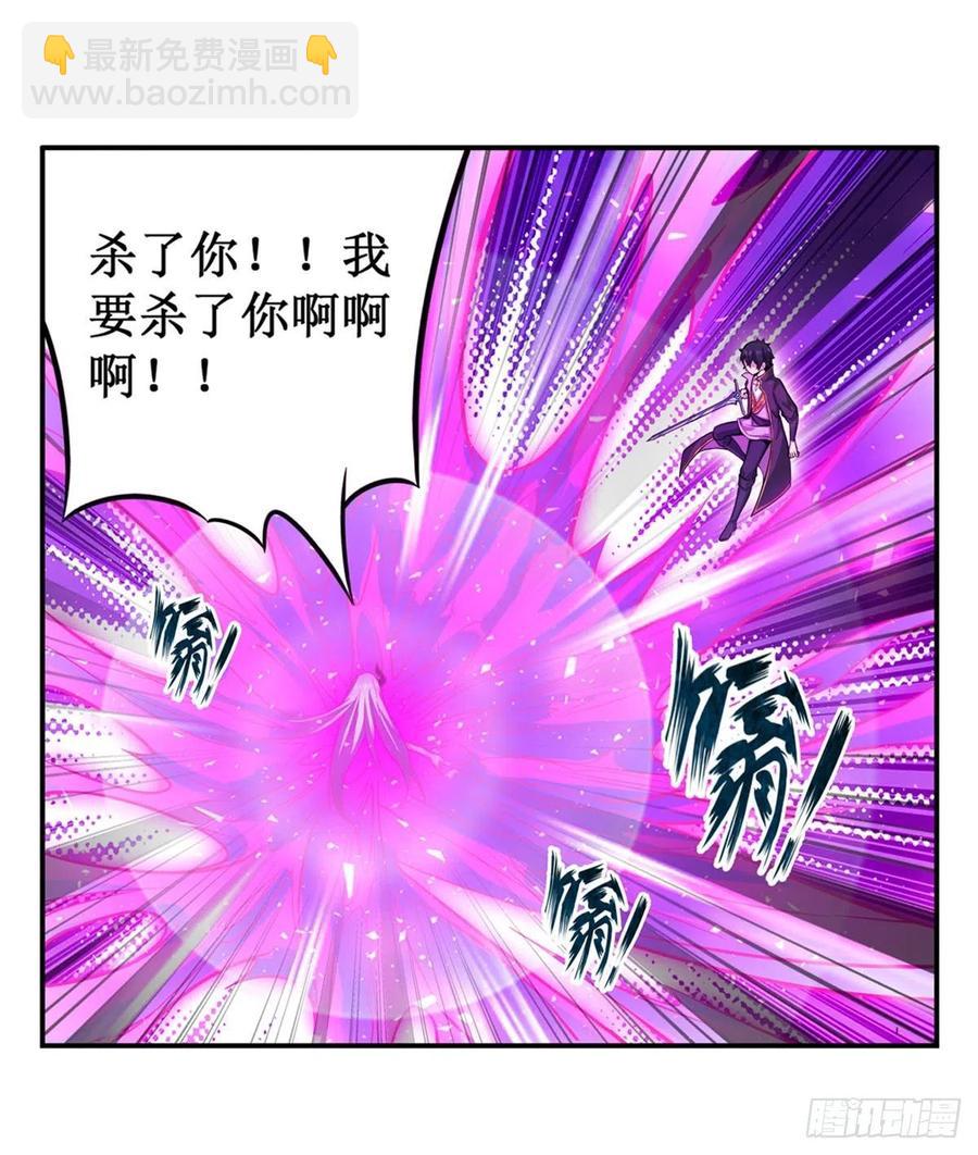 第228话 被窃取的神格34