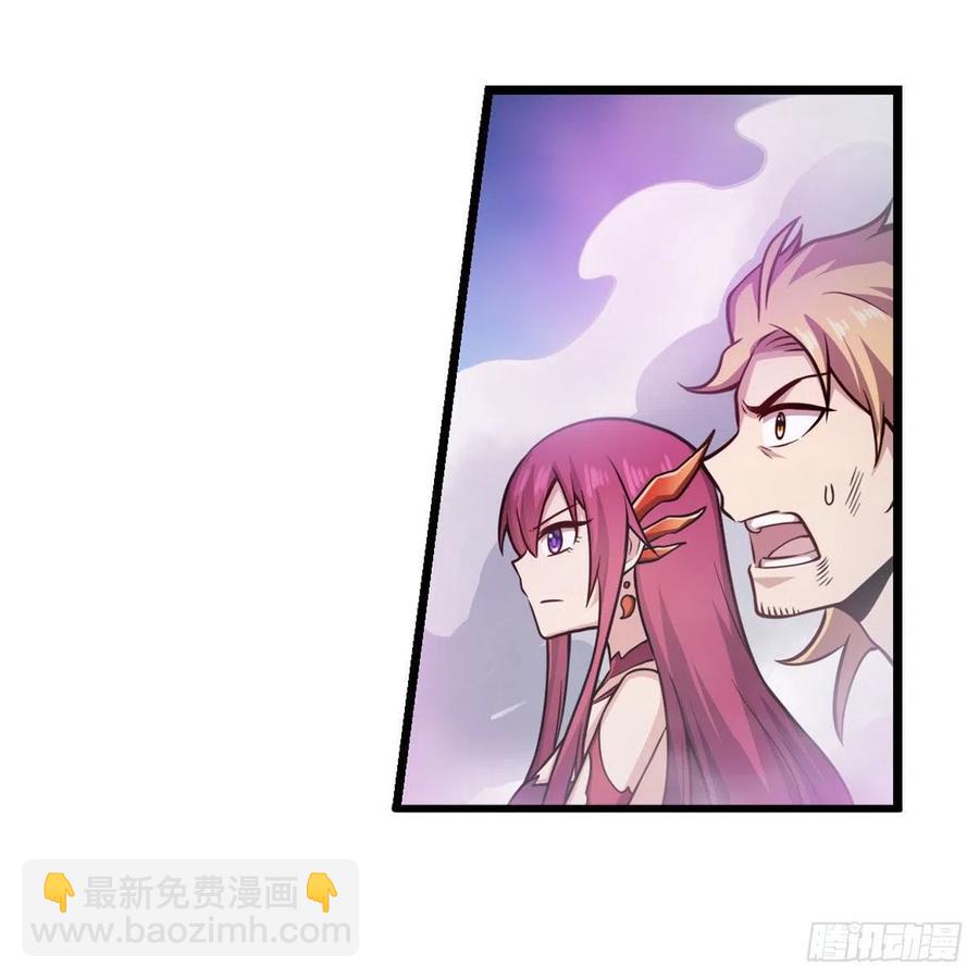 第228话 被窃取的神格38