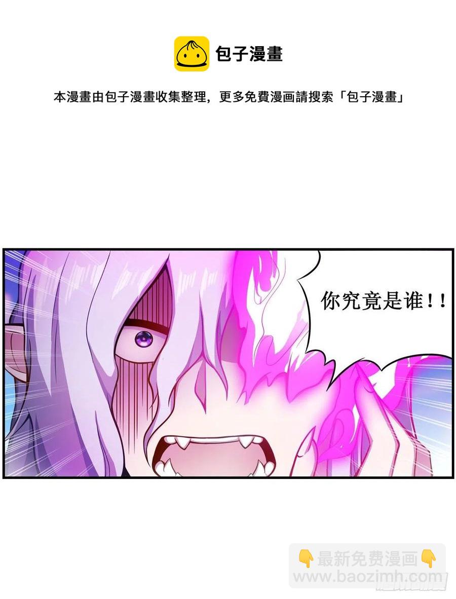第228话 被窃取的神格40