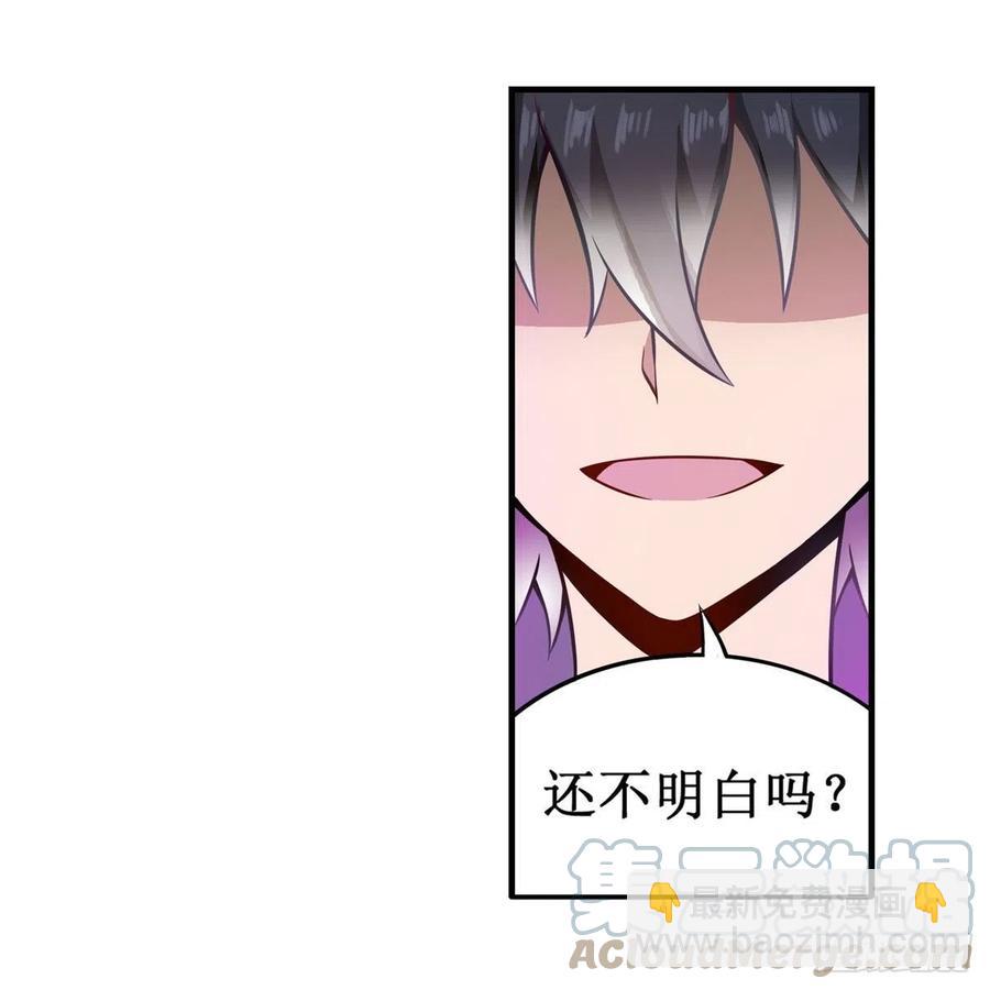 第228话 被窃取的神格42