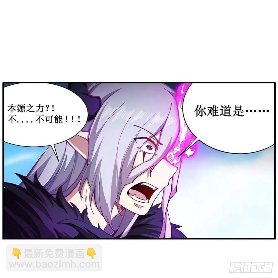 第229话 卡亚斯降临1
