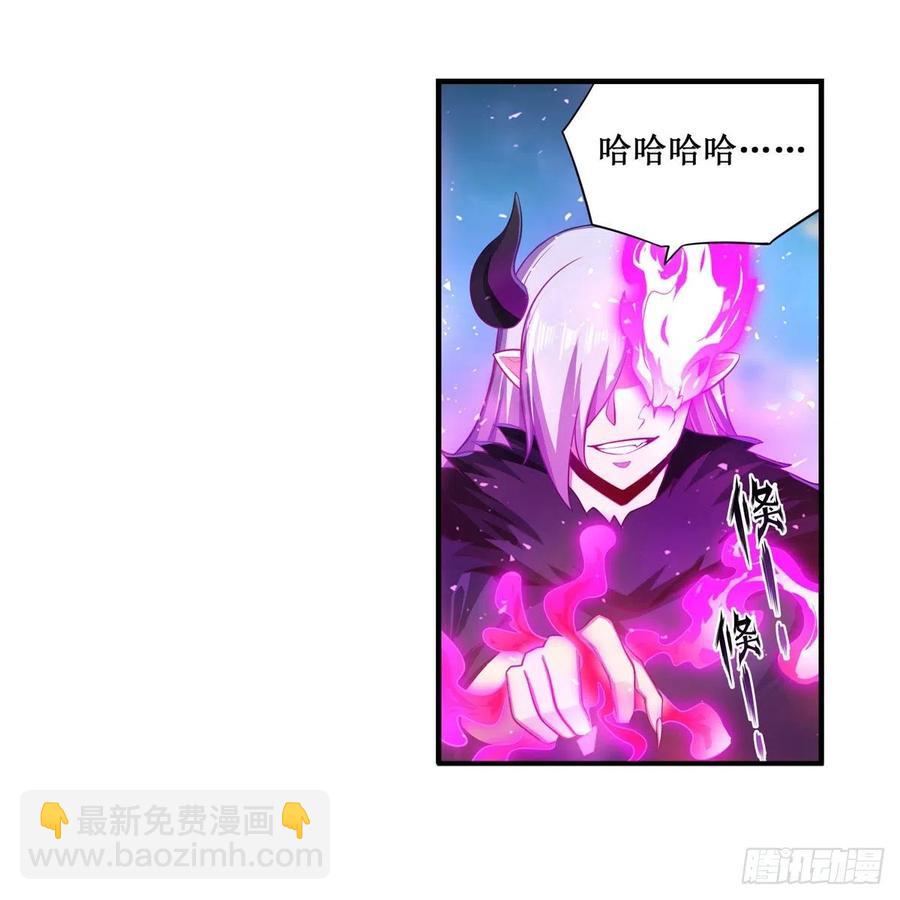 第229话 卡亚斯降临11