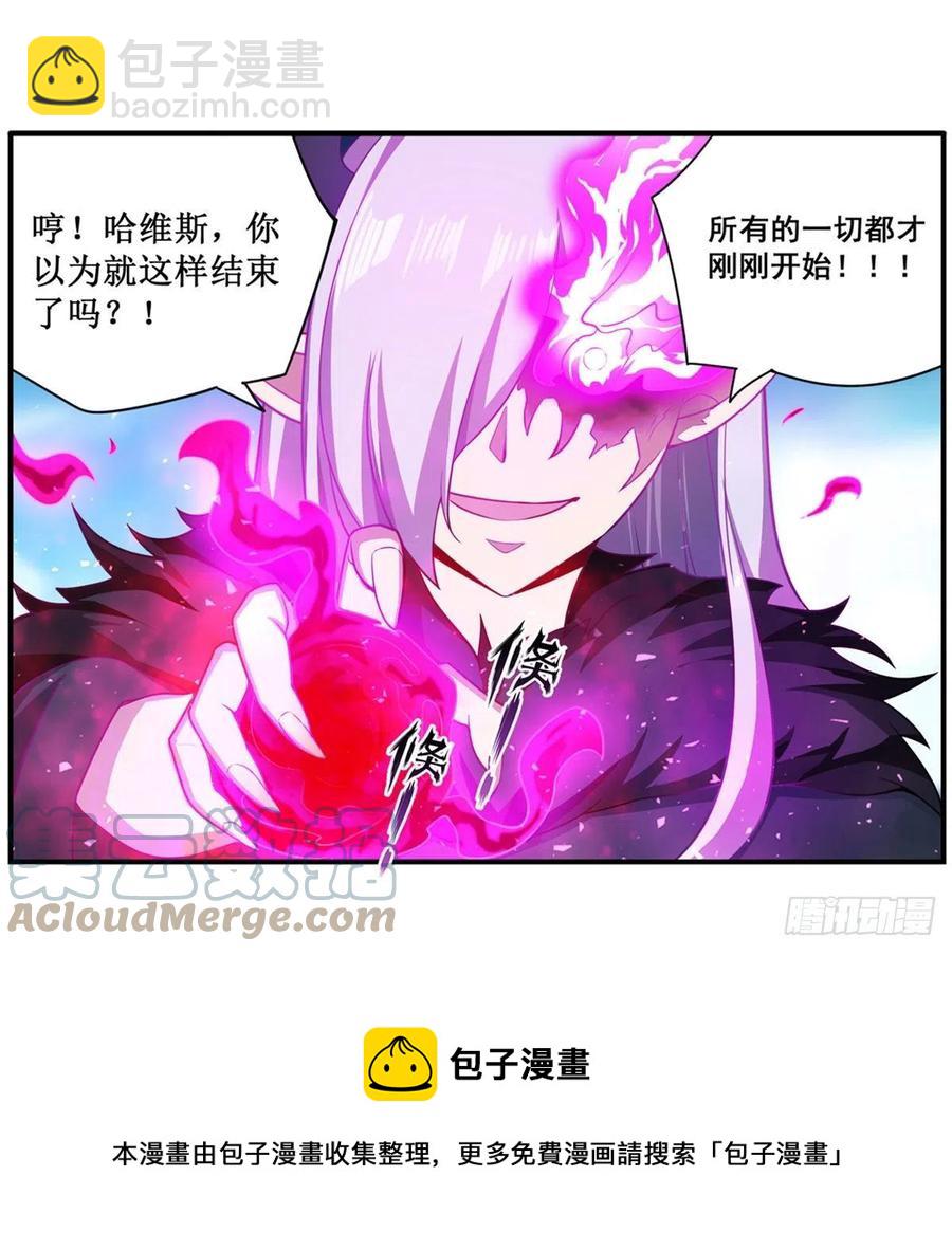 第229话 卡亚斯降临12