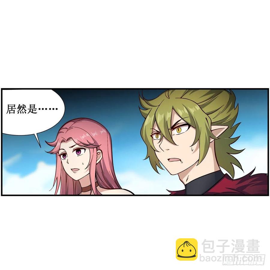 第229话 卡亚斯降临2