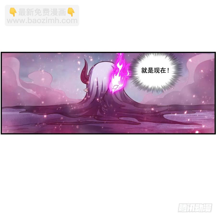 第229话 卡亚斯降临35