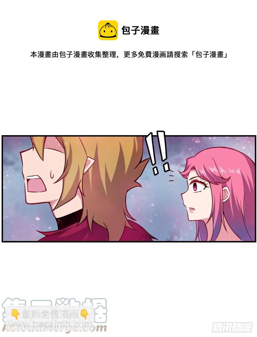 第229话 卡亚斯降临36
