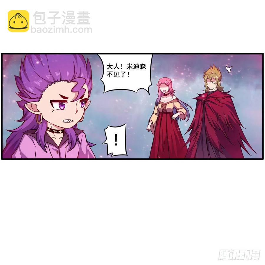 第229话 卡亚斯降临37