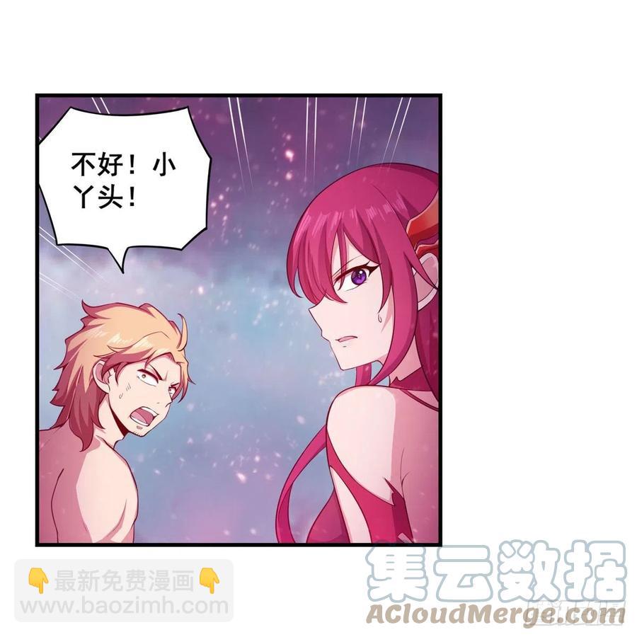第229话 卡亚斯降临39
