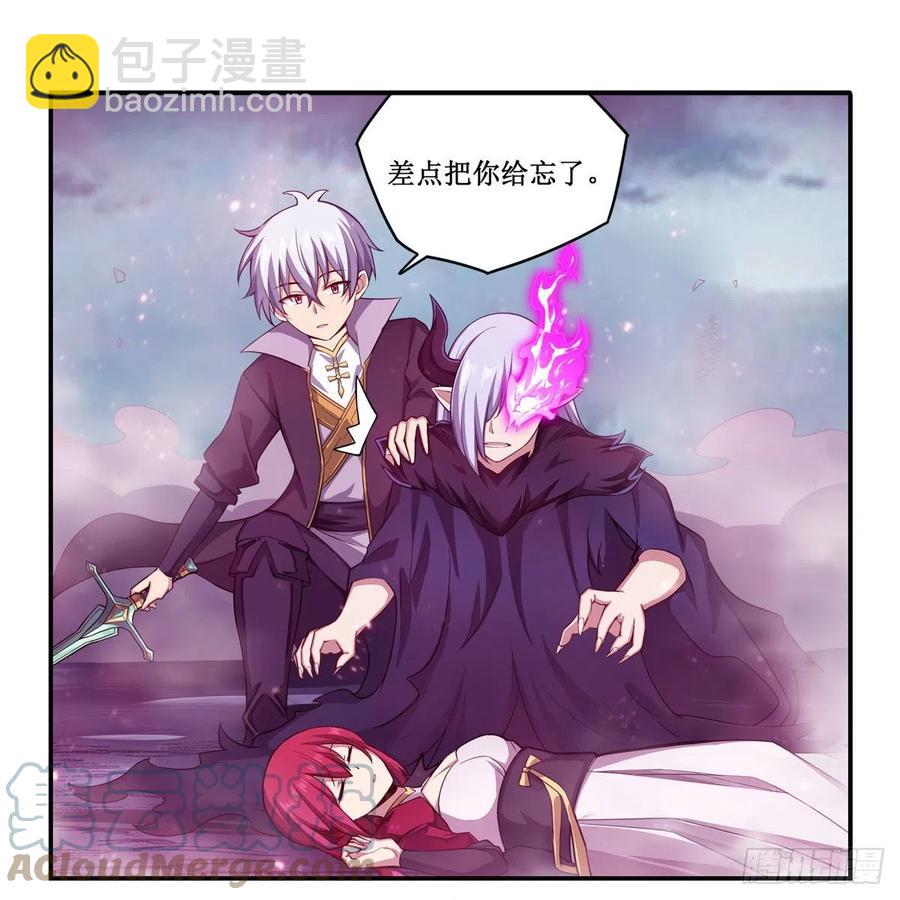 第229话 卡亚斯降临42