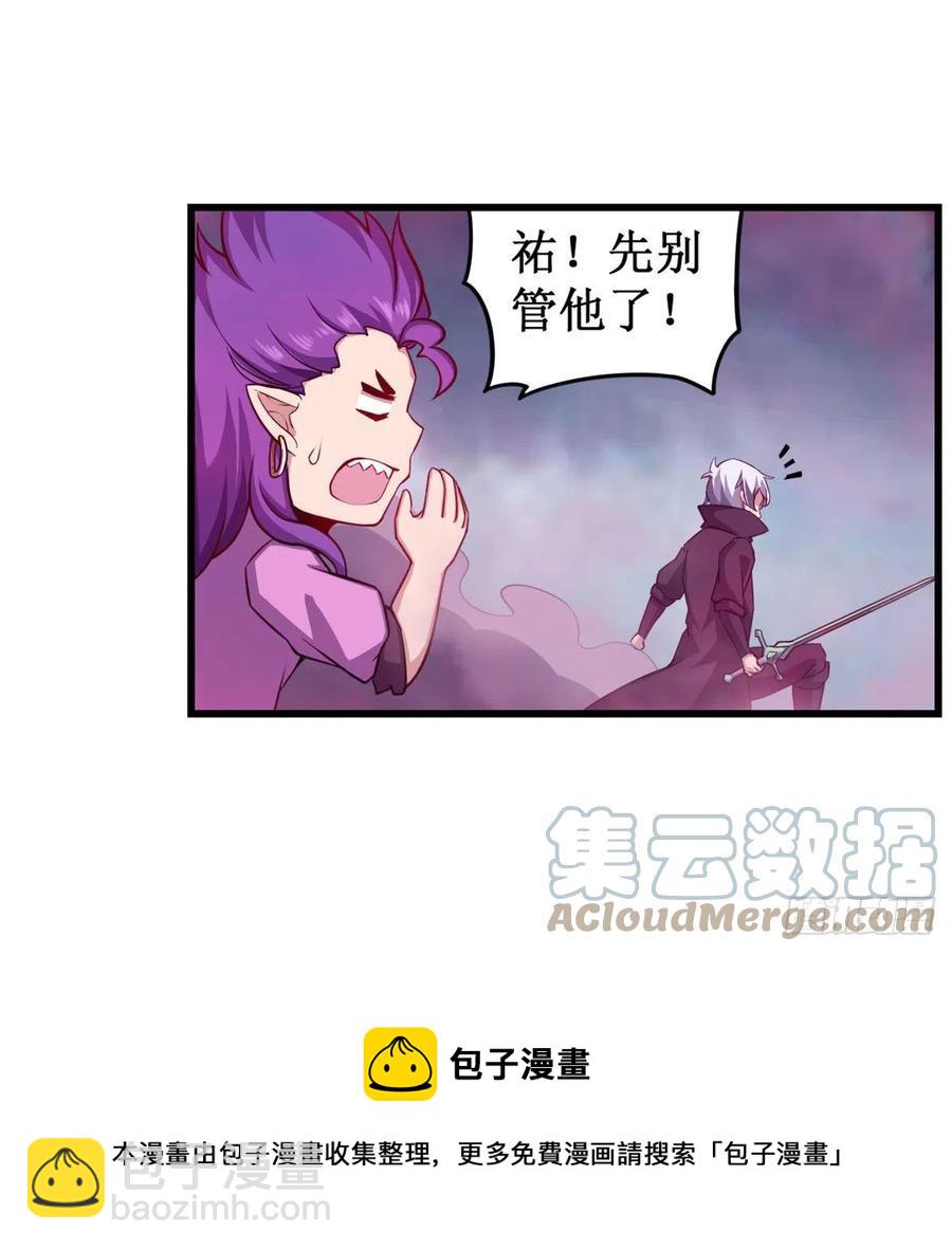 第229话 卡亚斯降临48