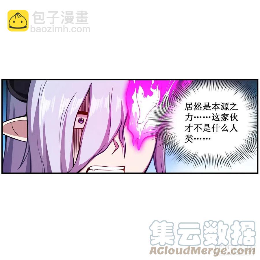 第229话 卡亚斯降临6
