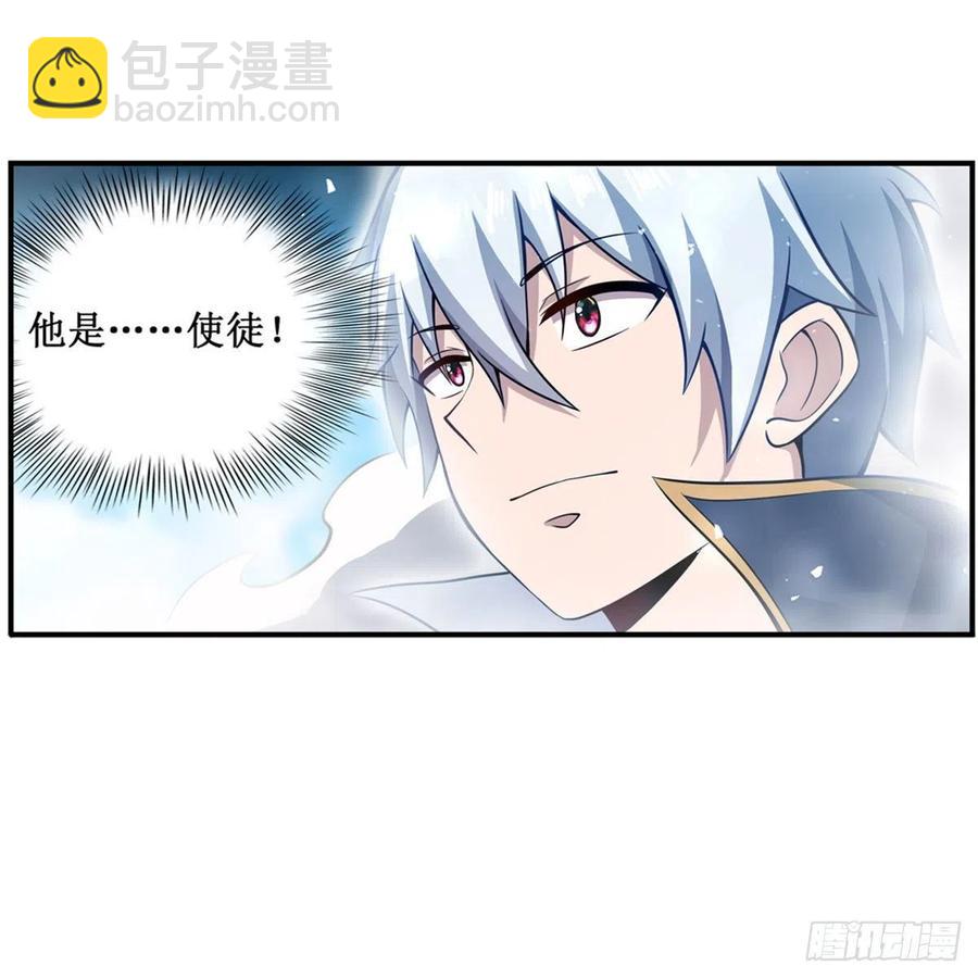 第229话 卡亚斯降临7