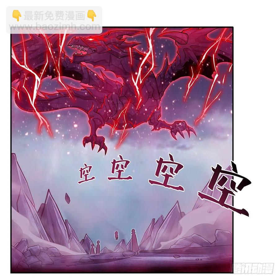 第230话 粑粑怕怕1