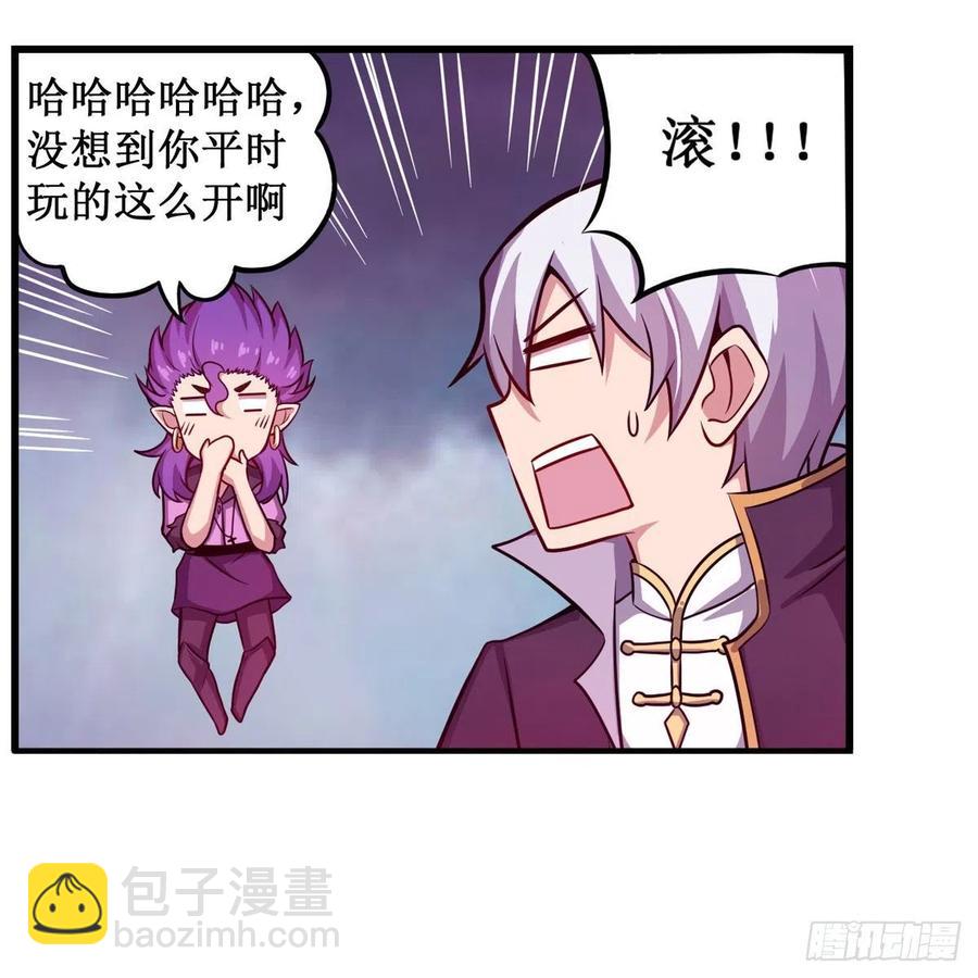 第230话 粑粑怕怕10