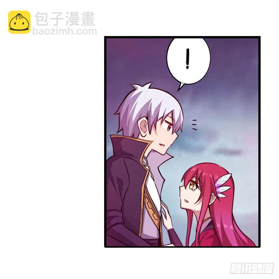 第230话 粑粑怕怕11