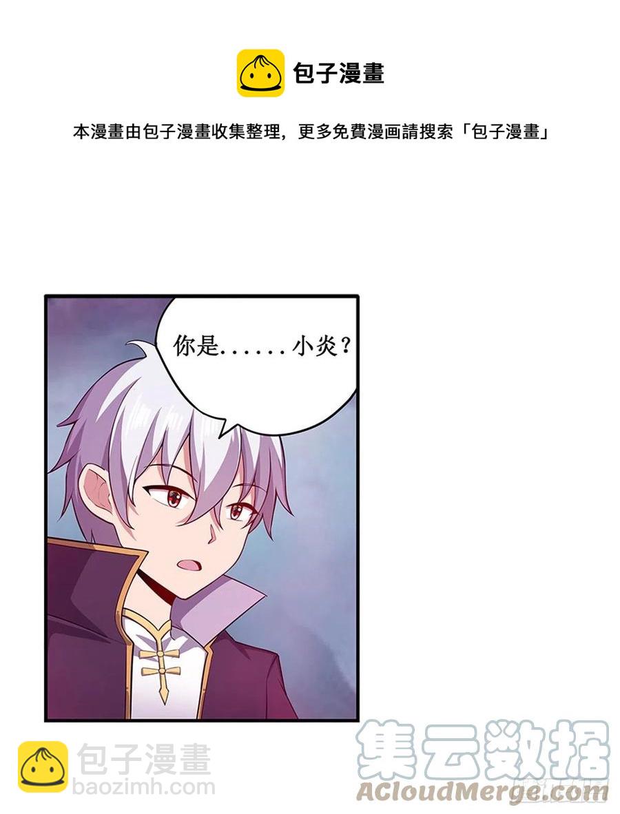 第230话 粑粑怕怕12