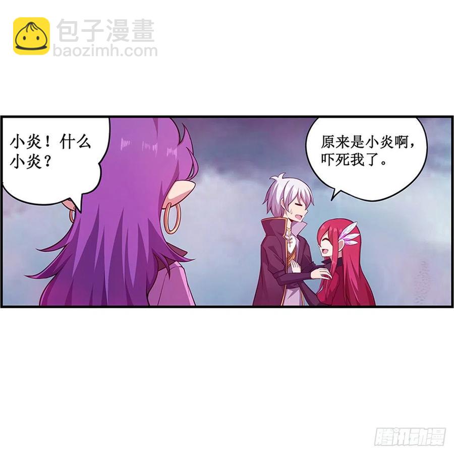 第230话 粑粑怕怕14
