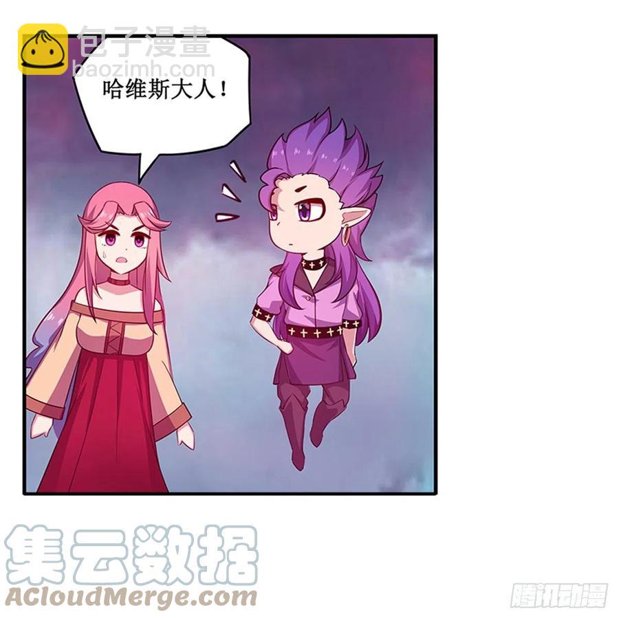 第230话 粑粑怕怕15