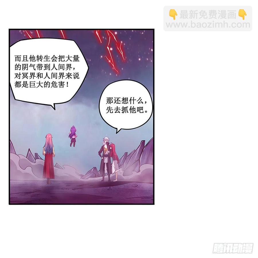 第230话 粑粑怕怕19
