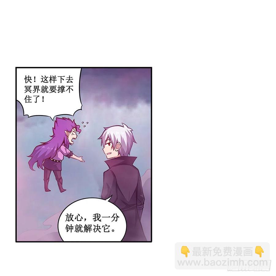 第230话 粑粑怕怕2