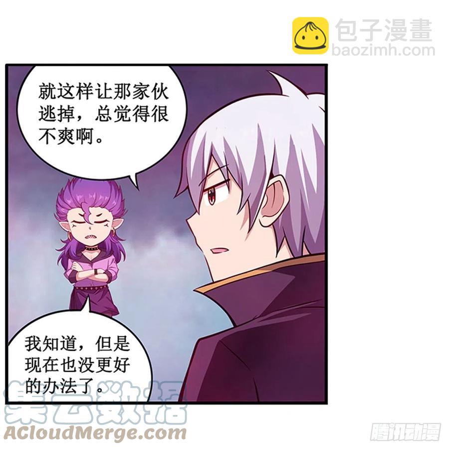 第230话 粑粑怕怕21