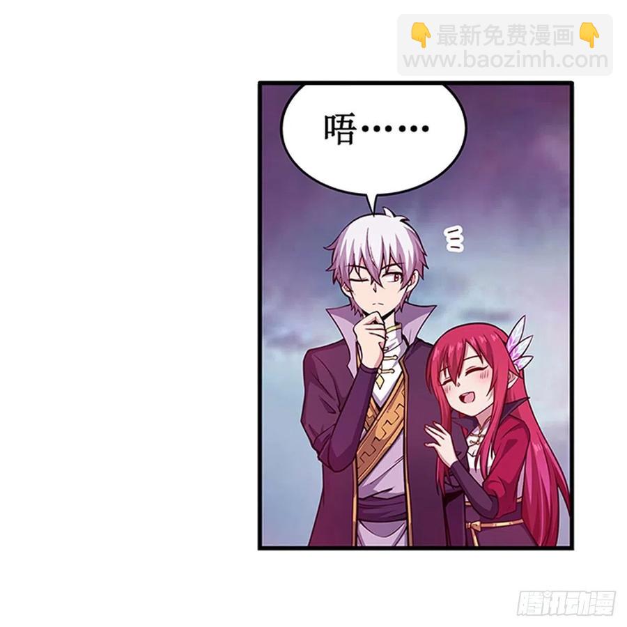 第230话 粑粑怕怕22