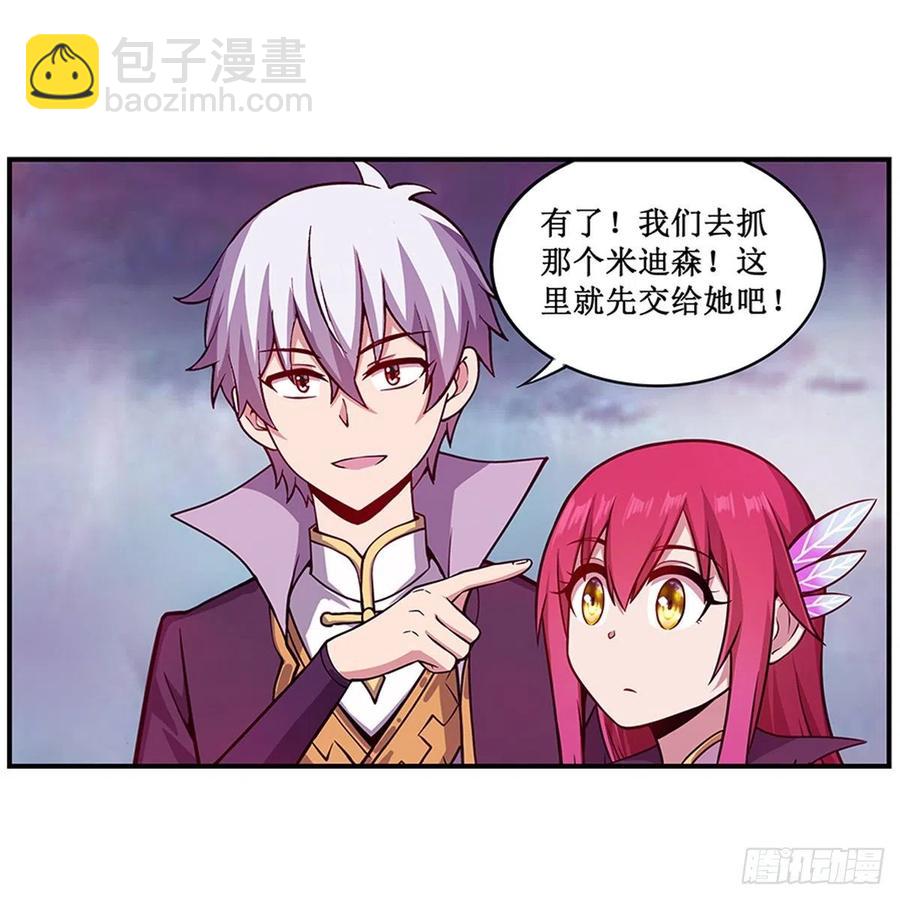 第230话 粑粑怕怕23