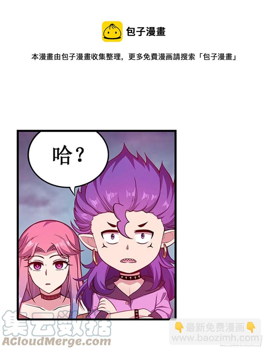 第230话 粑粑怕怕24