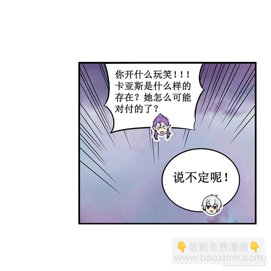 第230话 粑粑怕怕25