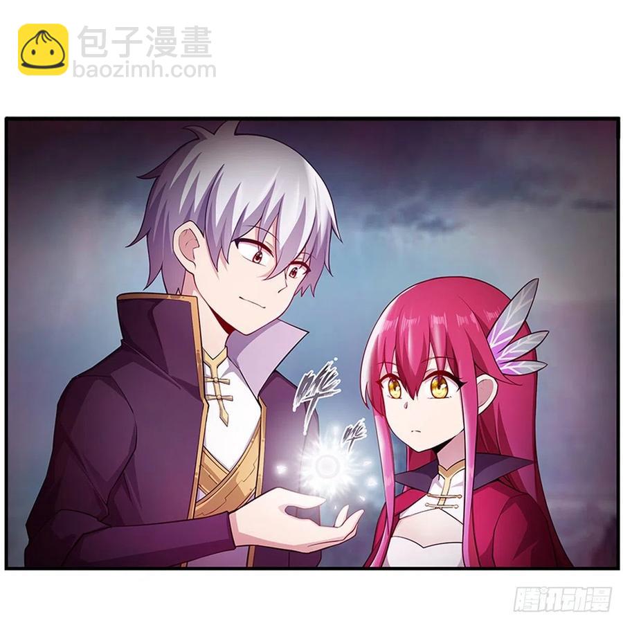 第230话 粑粑怕怕26