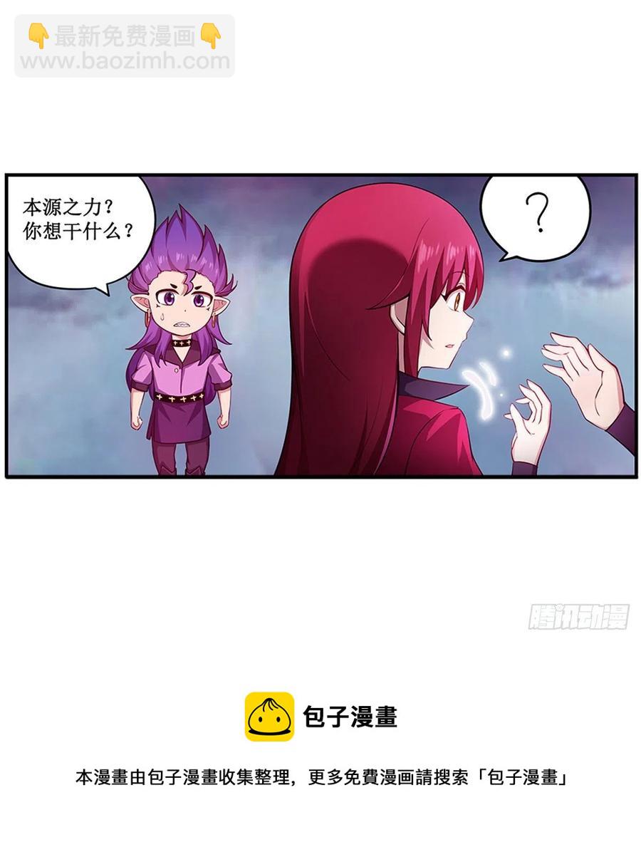 第230话 粑粑怕怕28