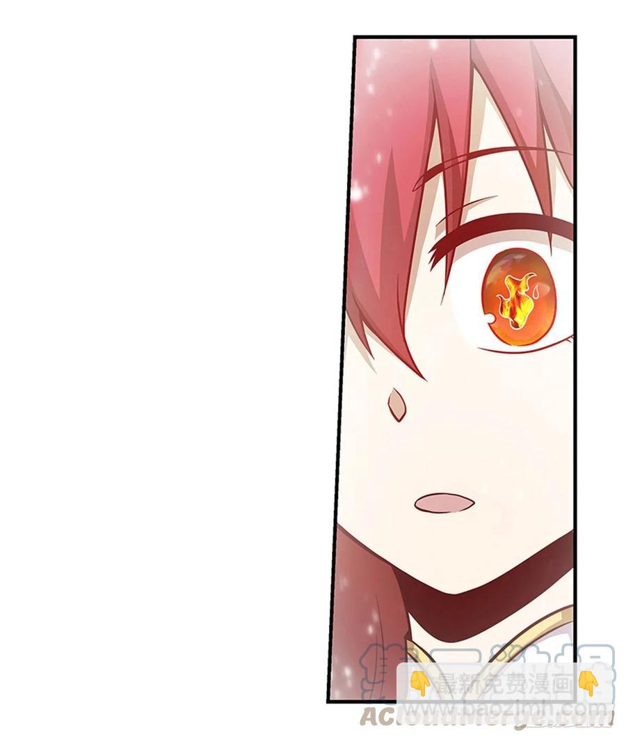 第230话 粑粑怕怕30