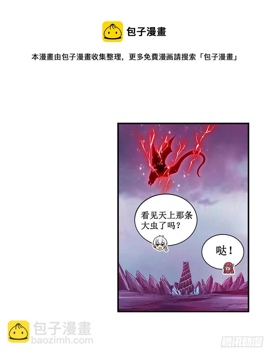 第230话 粑粑怕怕32