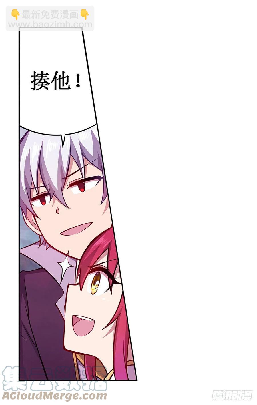 第230话 粑粑怕怕33