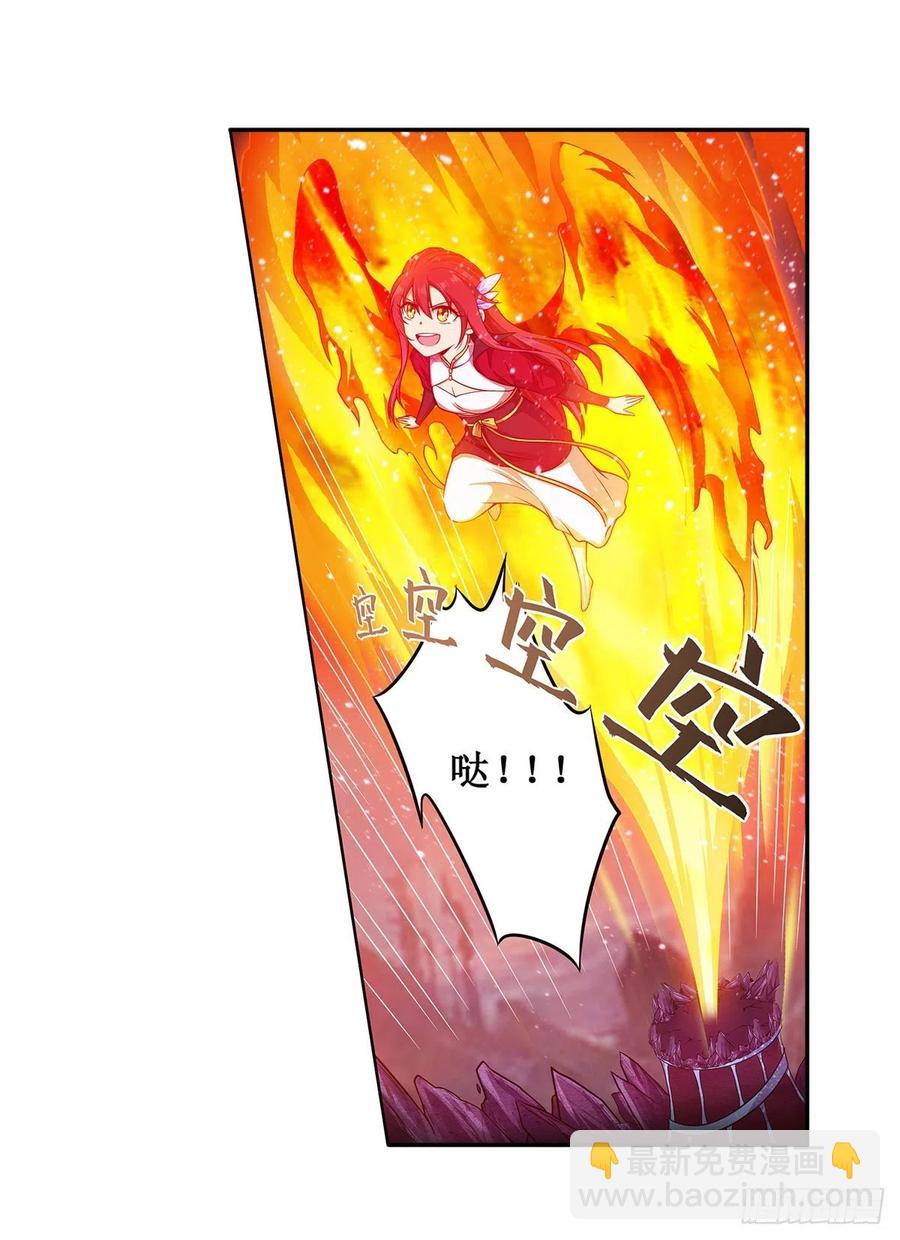 第230话 粑粑怕怕34