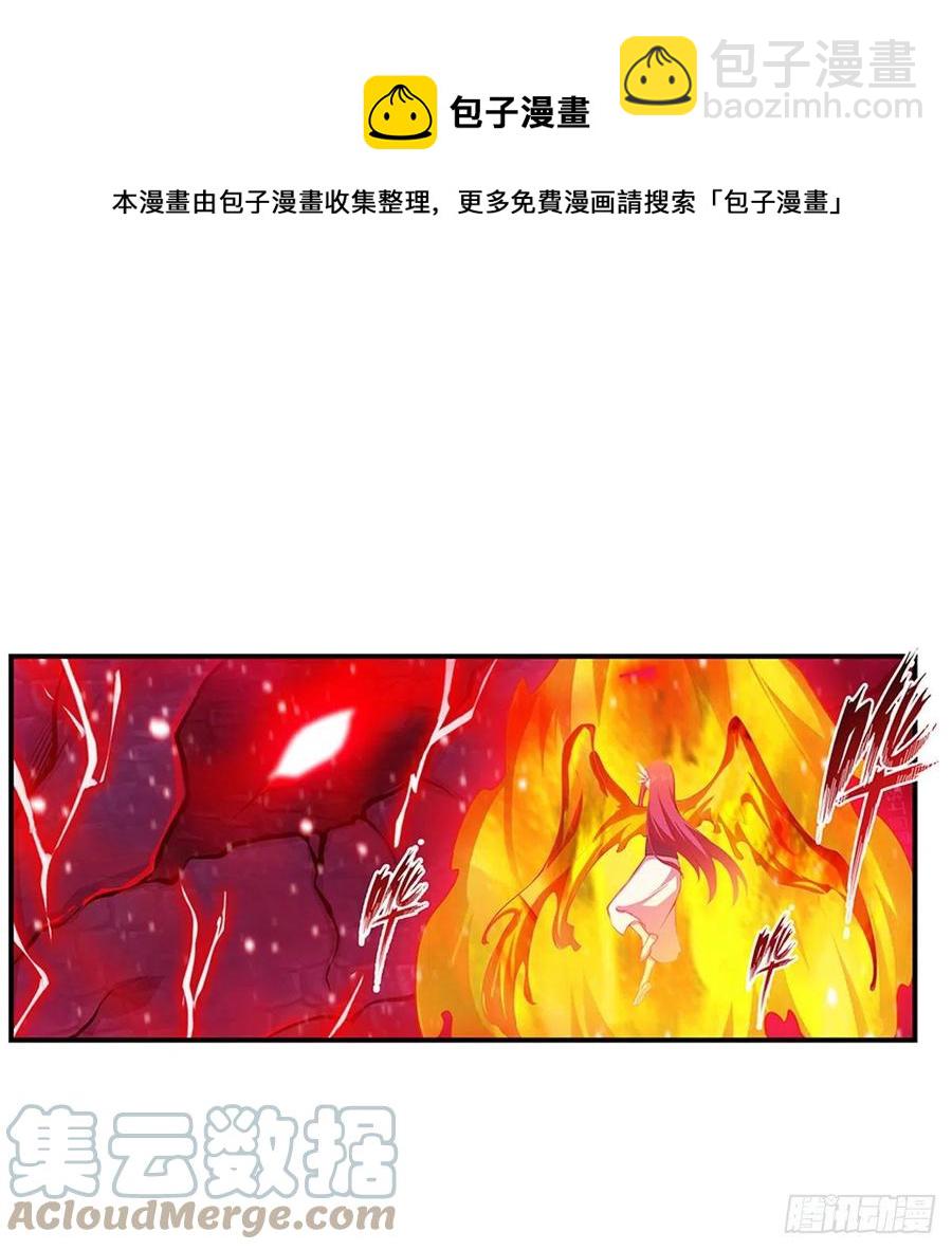 第230话 粑粑怕怕36