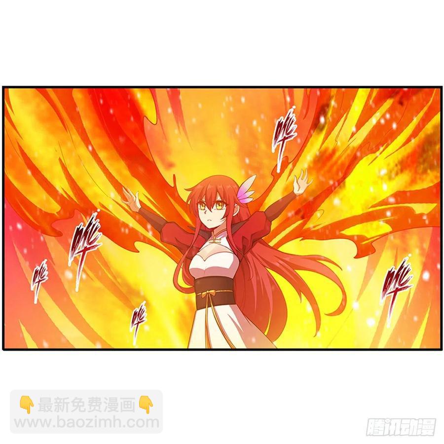 第230话 粑粑怕怕37