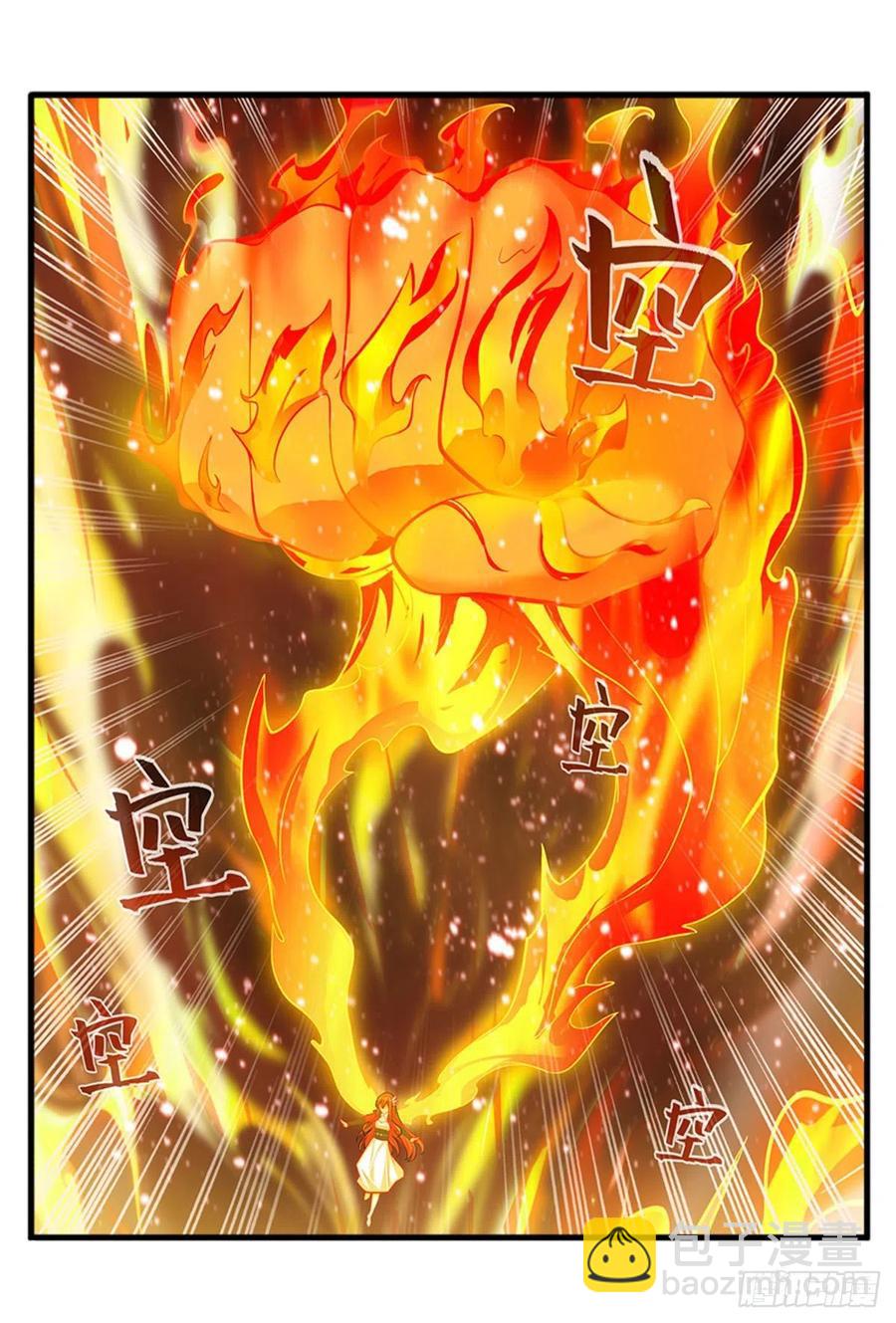 第230话 粑粑怕怕38