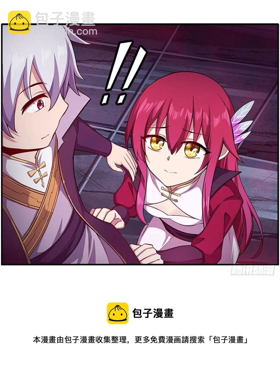 第230话 粑粑怕怕4