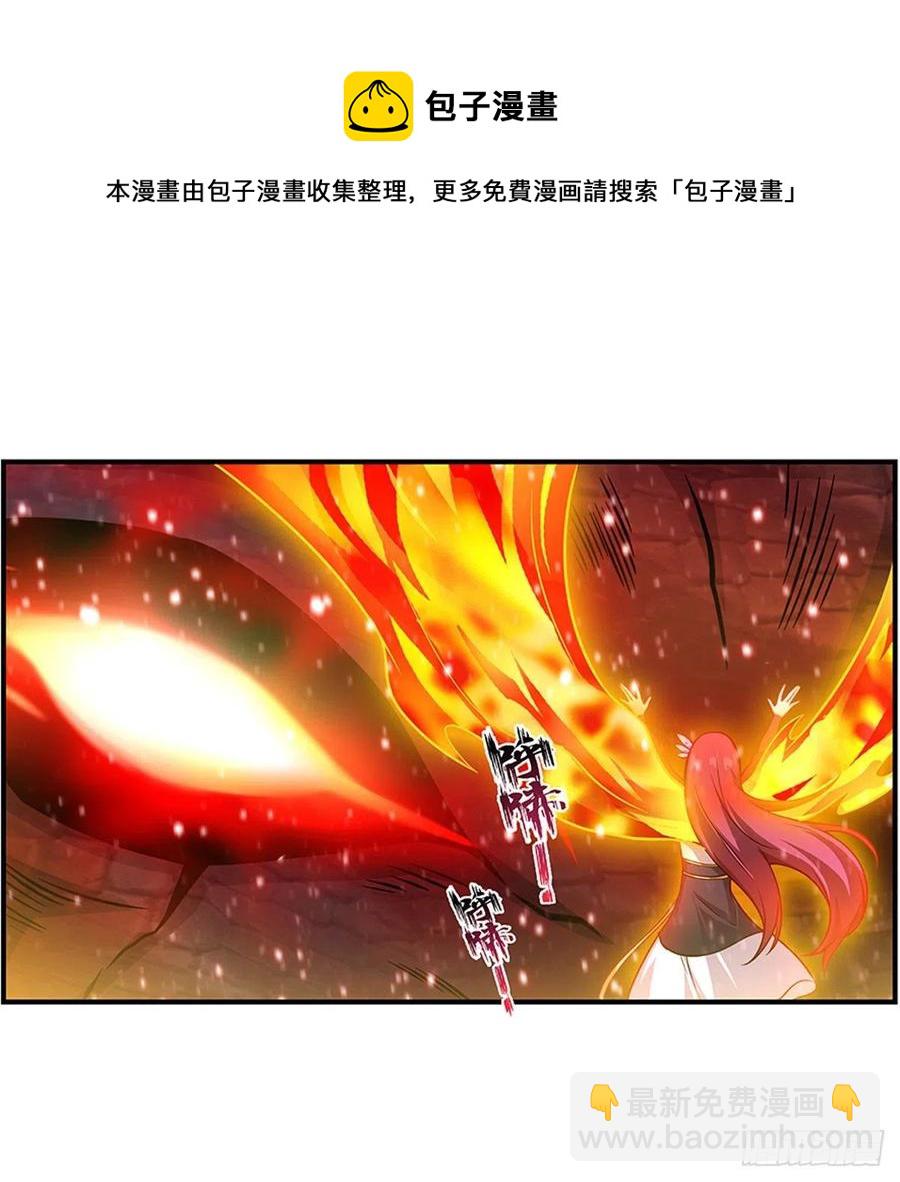 第230话 粑粑怕怕40